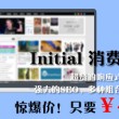 电脑wps下划线在键盘上怎么打出来的